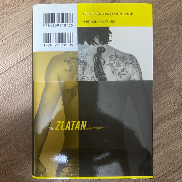 Ｉ　ＡＭ　ＺＬＡＴＡＮ ズラタン・イブラヒモビッチ自伝 エンタメ/ホビーの本(その他)の商品写真