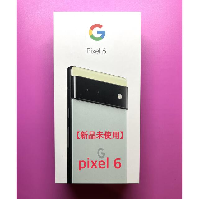 クラシック Google Pixel - 新品 未使用 Google Pixel6 128GB グリーン