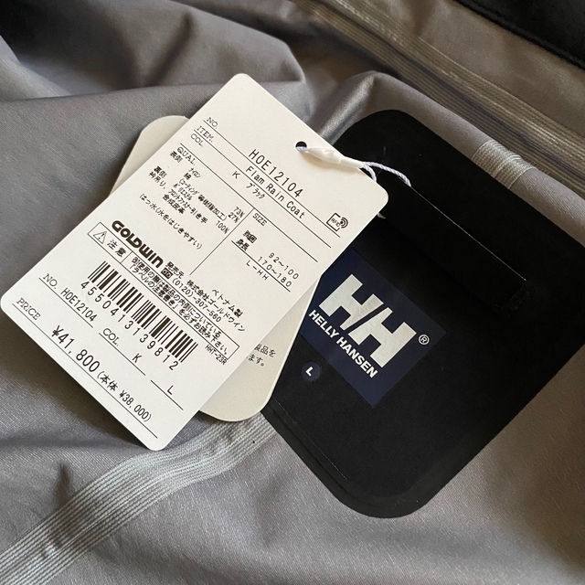 HELLY HANSEN - HELLY HANSEN ヘリーハンセン Flam フロム HELLY HANSEN - HELLY HANSEN ヘリーハンセン Flam フロム