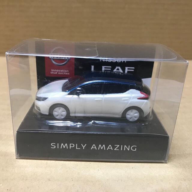 日産(ニッサン)の日産　リーフ　非売品　プルバックミニカー  パールホワイト／ブルーメタリック エンタメ/ホビーのコレクション(ノベルティグッズ)の商品写真