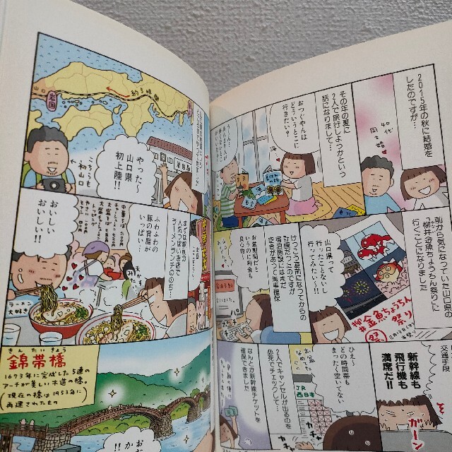 文藝春秋(ブンゲイシュンジュウ)の『 おまつり万歳！ 』■ たかぎなおこ / 全国 お祭り エッセイ 漫画  エンタメ/ホビーの漫画(その他)の商品写真