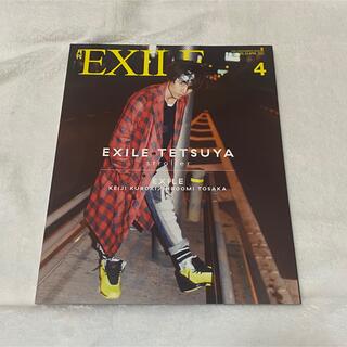 エグザイル トライブ(EXILE TRIBE)の月刊EXILE 7(アート/エンタメ/ホビー)