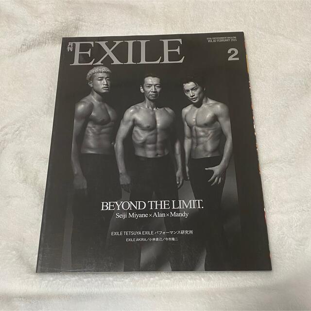 EXILE TRIBE 月刊EXILE 8の通販 by スノマニ｜エグザイル トライブならラクマ