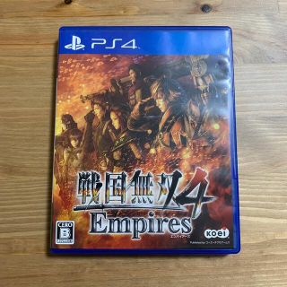 コーエーテクモゲームス(Koei Tecmo Games)の戦国無双4 Empires（エンパイアーズ） PS4(家庭用ゲームソフト)