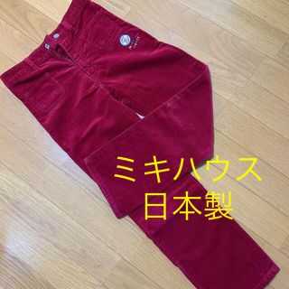 ミキハウス(mikihouse)のミキハウス  日本製　コーデュロイ　パンツ　130(パンツ/スパッツ)