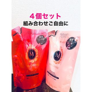 シセイドウ(SHISEIDO (資生堂))の４個セット マシェリ モイスチュア シャンプー+リンス つめかえ用 380ml(シャンプー/コンディショナーセット)