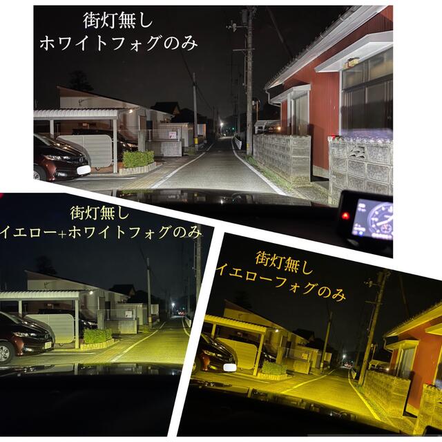 数量は多】 HB4 爆光フォグ E380 三色切替 イエロー LED ストロボ