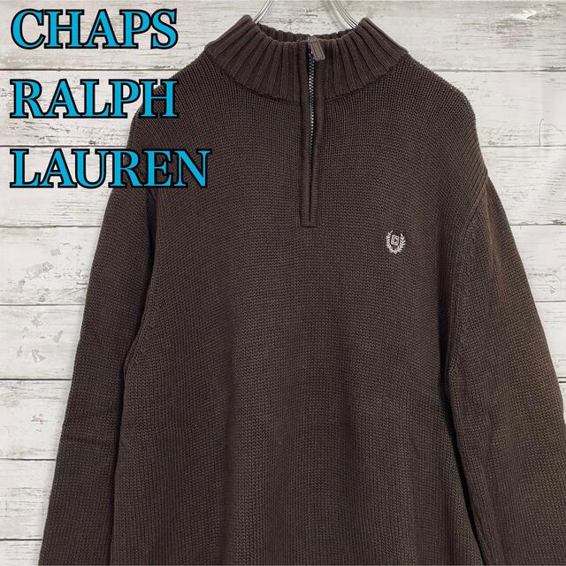Ralph Lauren(ラルフローレン)のチャップス　ラルフローレン　ニット　セーター　ハーフジップ　一点物　海外　レア メンズのトップス(ニット/セーター)の商品写真