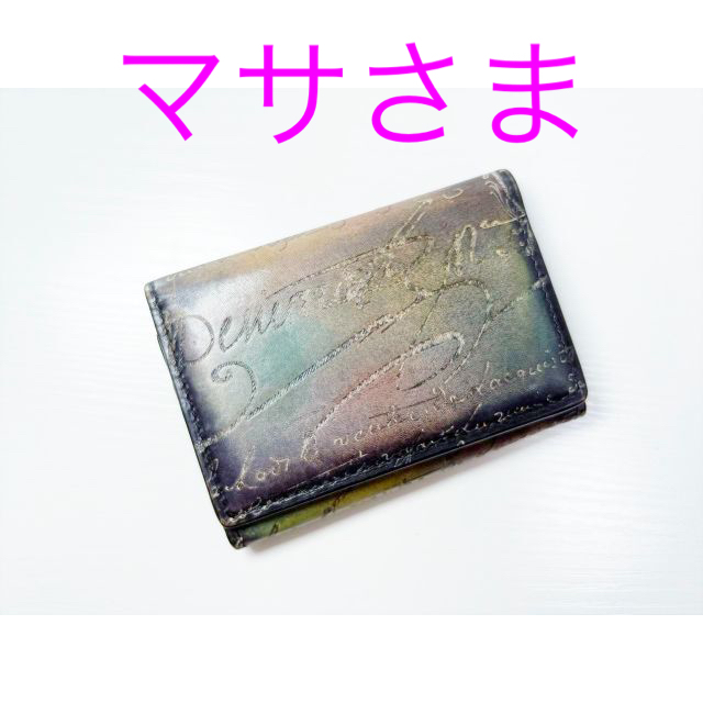 良好品 ベルルッティ パティーヌ カリグラフィ カードケース 名刺入れ