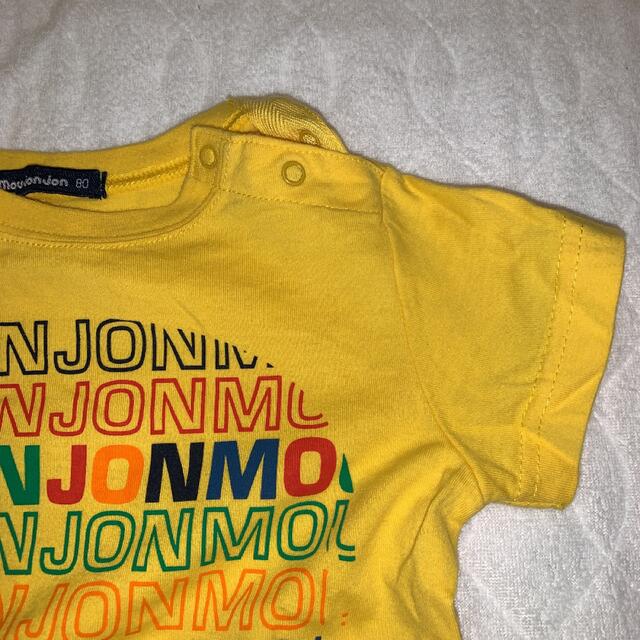 mou jon jon(ムージョンジョン)のmoujonjon（ムージョンジョン）Tシャツ２枚セット キッズ/ベビー/マタニティのベビー服(~85cm)(Ｔシャツ)の商品写真