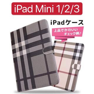 iPad mini  1/2/3通用　カバー  チェック柄ケース(iPadケース)