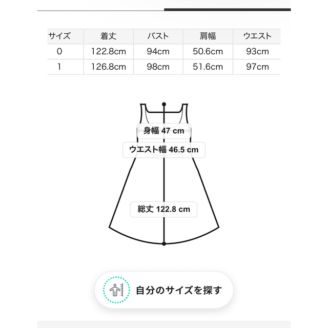 SNIDEL - 吉田朱里ちゃん着用オーバーショルダーワンピースの SNIDEL - 吉田朱里ちゃん着用オーバーショルダーワンピースの