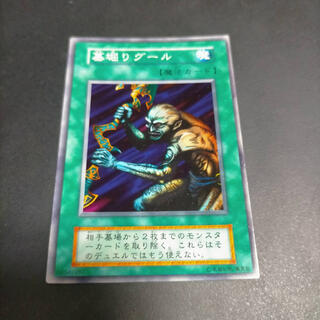 カード(趣味/スポーツ/実用)