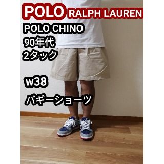 ポロラルフローレン(POLO RALPH LAUREN)のこっしー様用90s ラルフローレンバギーショーツ ハーフパンツ ベージュ w38(ショートパンツ)