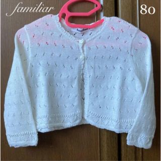 ファミリア 白ワンピースの通販 14点 | familiarを買うならラクマ