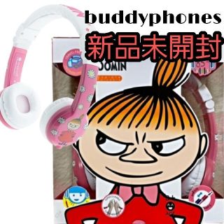 リトルミー(Little Me)の【新品未開封】 限定品 BuddyPhones リトルミイ マイク付きヘッドホン(ヘッドフォン/イヤフォン)