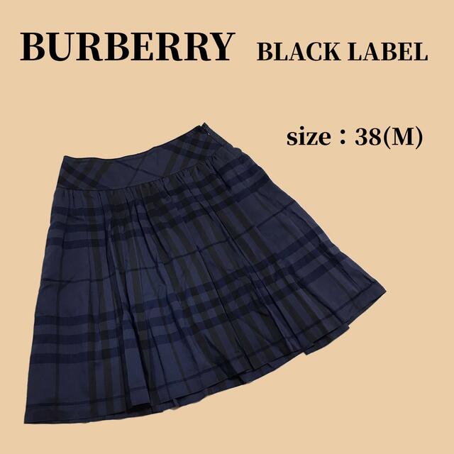 BURBERRY BLACK LABEL(バーバリーブラックレーベル)のBURBERRY  バーバリーブラックレーベル　チェック柄スカート　サイズM レディースのスカート(ひざ丈スカート)の商品写真