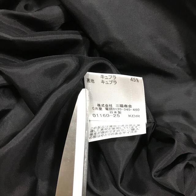 BURBERRY BLACK LABEL(バーバリーブラックレーベル)のBURBERRY  バーバリーブラックレーベル　チェック柄スカート　サイズM レディースのスカート(ひざ丈スカート)の商品写真
