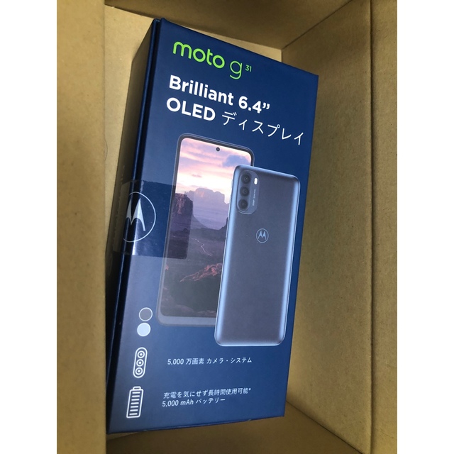 moto g31 128GB simフリー 新品未開封品