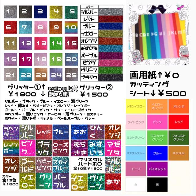 専用ページ 団扇屋さん online shop 24035円引き ybsoul.co.il