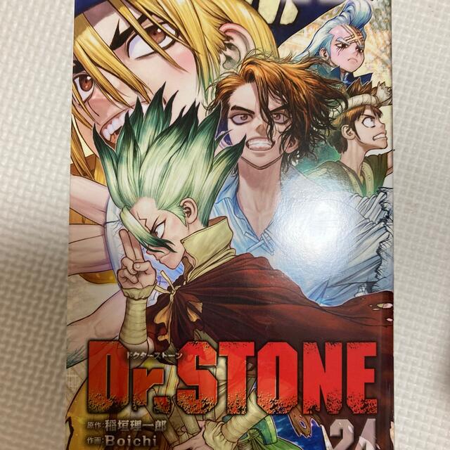 Ｄｒ．ＳＴＯＮＥ ２４