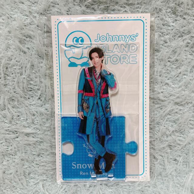 Snow Man - 新品 未開封 Snow Man 目黒蓮 アクリルスタンド アクスタの