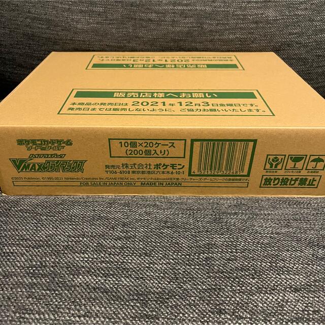 ポケモンカード VMAXクライマックス 1カートン(20BOX)