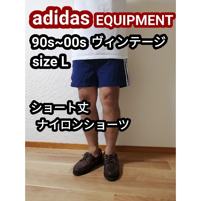 adidas(アディダス)のadidas アディダスエキップメント ナイロンショーツ ハーフパンツ 紺 L メンズのパンツ(ショートパンツ)の商品写真