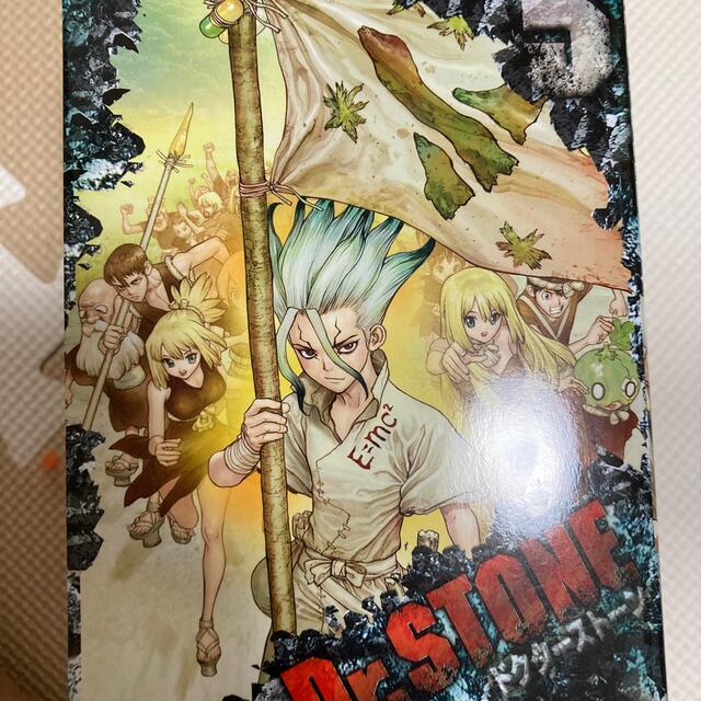 Ｄｒ．ＳＴＯＮＥ ５