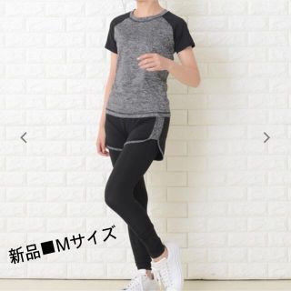 新品■フィットネスウェア　上下セット(ヨガ)