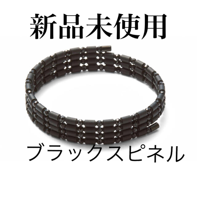 新品未使用】限定品 コアフォース ブラックスピネル 70cm | barisal