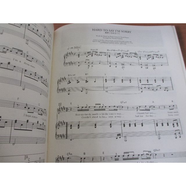ラブバラードセレクション 洋楽編 楽器のスコア/楽譜(ポピュラー)の商品写真
