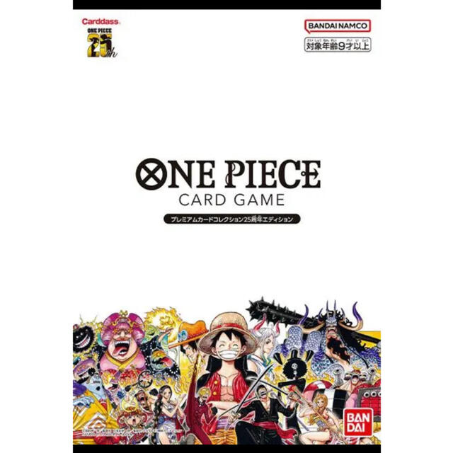 ONE PIECE(ワンピース)のワンピース　プレミアムカードコレクション25周年エディション　未開封 エンタメ/ホビーのアニメグッズ(カード)の商品写真