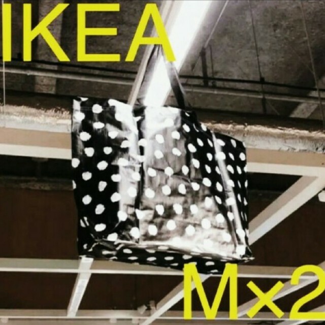 IKEA　新品♪IKEA　スクルッティグ Mサイズ ２枚 ホワイト/ブラック レディースのバッグ(エコバッグ)の商品写真