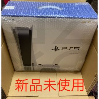 ソニー(SONY)のPS5 Playstation5 プレイステーション5(家庭用ゲーム機本体)