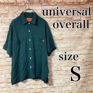 ユニバーサルオーバーオール(UNIVERSAL OVERALL)のユニバーサルオーバーオール UNIVERSAL OVERALL シャツ 半袖 S(シャツ)