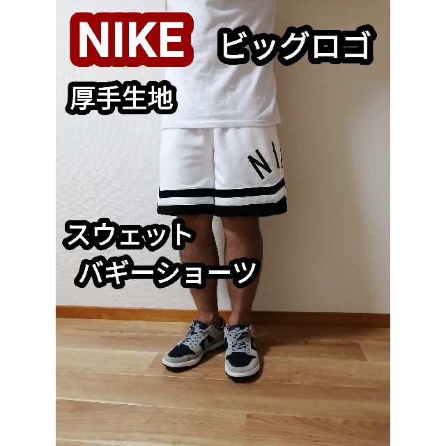 90s NIKE ナイキ スウェットパンツ ショートパンツ ハーフパンツ