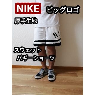 ナイキ(NIKE)のNIKE ナイキ スウェットパンツ ハーフパンツ ショートパンツ 短パン 白(ショートパンツ)