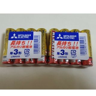 ミツビシデンキ(三菱電機)のアルカリ乾電池 単３形(その他)