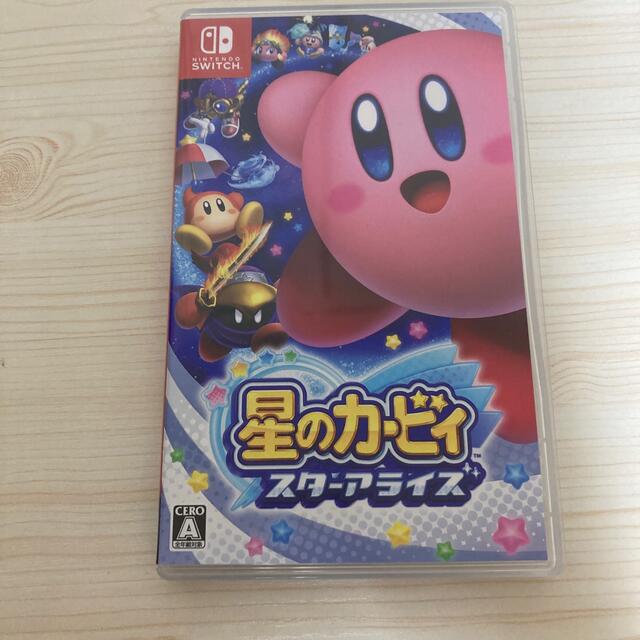 星のカービィ スターアライズ Switch