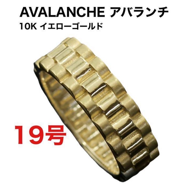 AVALANCHE アバランチ 10K YG イエローゴールドリング 19号