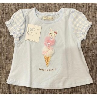 クーラクール(coeur a coeur)の新品 クーラクール アイスクリームTシャツ ブルー 80(Ｔシャツ)