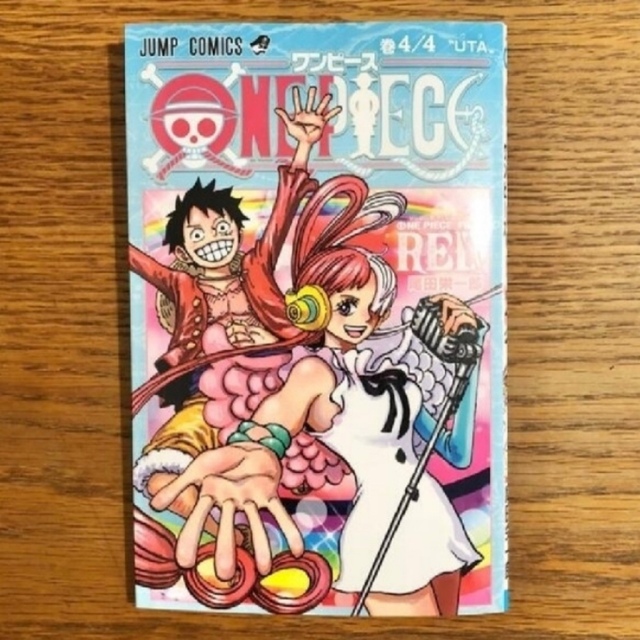 未読品！ONE PIECE FILM RED 入場者特典 巻4/4 ウタ 他３冊 エンタメ/ホビーの漫画(少年漫画)の商品写真