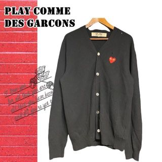 コム デ ギャルソン(COMME des GARCONS) 古着 カーディガン(メンズ)の ...