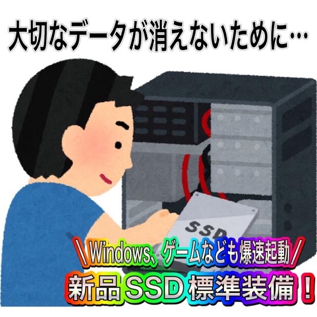【SSS++ランク】ハイグレードゲーミングPCモニター付フルセット