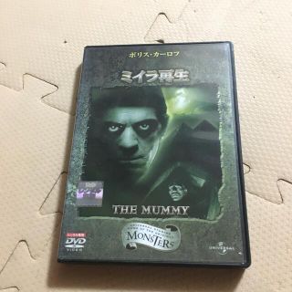 ミイラ再生 DVD(外国映画)