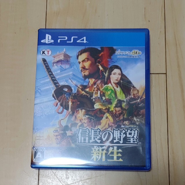 信長の野望・新生 PS4