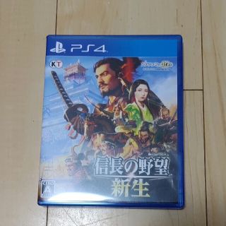 コーエーテクモゲームス(Koei Tecmo Games)の信長の野望・新生 PS4(家庭用ゲームソフト)