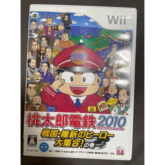 Wii(ウィー)のなまえ考え中様　専用ページ エンタメ/ホビーのゲームソフト/ゲーム機本体(家庭用ゲームソフト)の商品写真