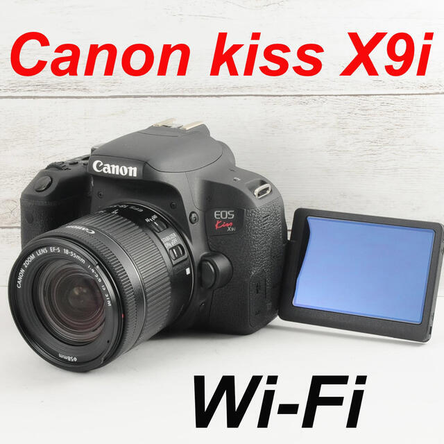 ✨スマホ転送！高性能映像エンジン✨ Canon kiss x9i 一眼レフカメラ 